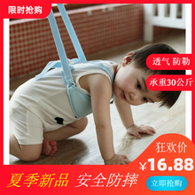 宝宝学步带婴幼儿童学走路透气防勒防摔神器牵引小孩学步绳夏季