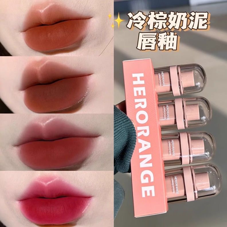 冷棕奶泥唇釉哑光丝绒雾面素颜显白持色口红泥学生唇彩~HERORANGE