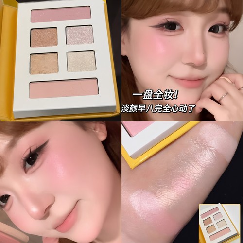 HERORANGE熊可可高光腮红眼影盘