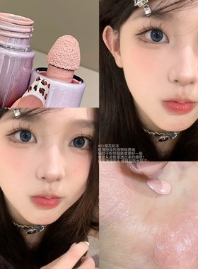 露染柔颜液体腮红韩系显嫩哑光提气色显白胭脂平价美妆PINKYFOCUS