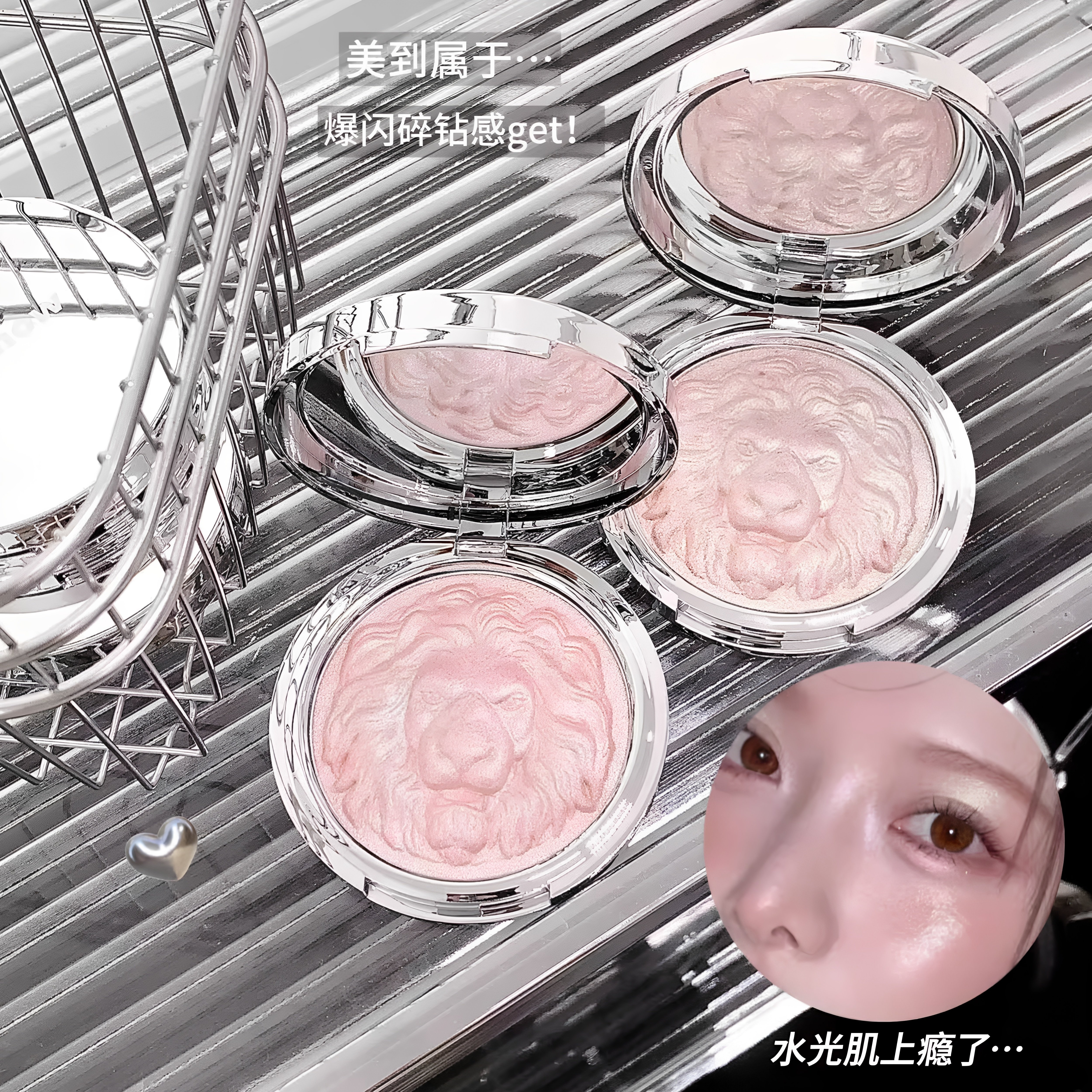 kakashow狮子系列高光粉土豆泥爆闪清透细腻氛围感珠光细闪高光盘