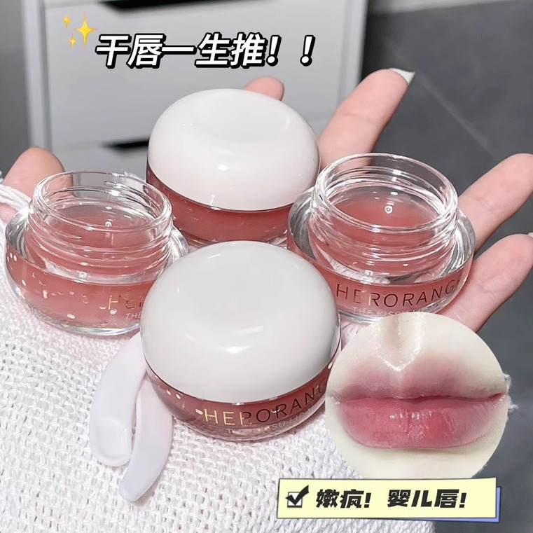甜润嘟嘟护唇膜滋润补水保湿防干裂淡化唇纹润唇膏防干~HERORANGE