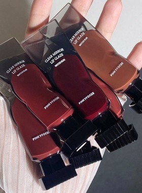 黧黑镜光唇釉镜面水光持久不易掉色成膜透明冰块唇泥女PinkyFocus