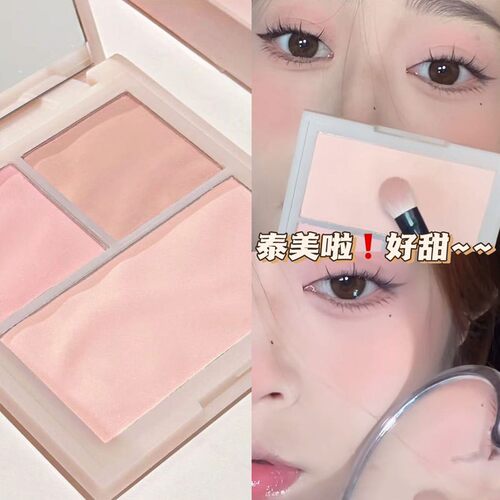花意轻时三色腮红盘膨胀色哑光自然裸色阴影光修容一体HERORANGE