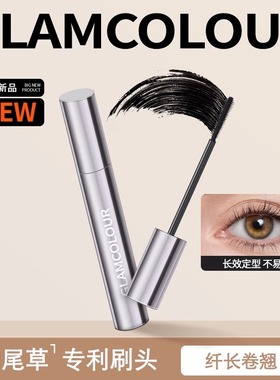 魔法色彩立体卷翘持妆睫毛膏浓密纤长不易晕染睫毛打底GLAMCOLOUR