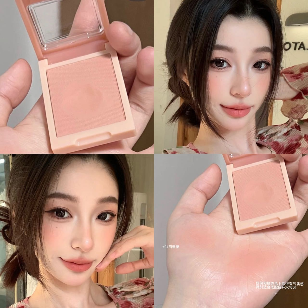 花漾怡然单色腮红哑光土豆泥低饱和嫩妹显色草莓牛奶色HERORANGE