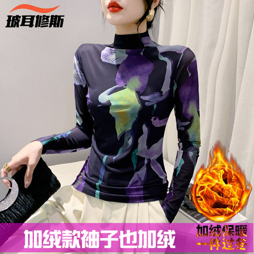 秋冬装加绒加厚打底衫女内搭上衣