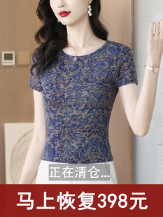 洋气小衫 网纱碎花短袖 圆领内搭上衣时髦妈妈款 T恤女夏季 2024新款