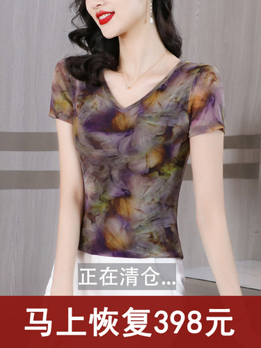 夏季短袖V领T恤印花网纱洋气上衣