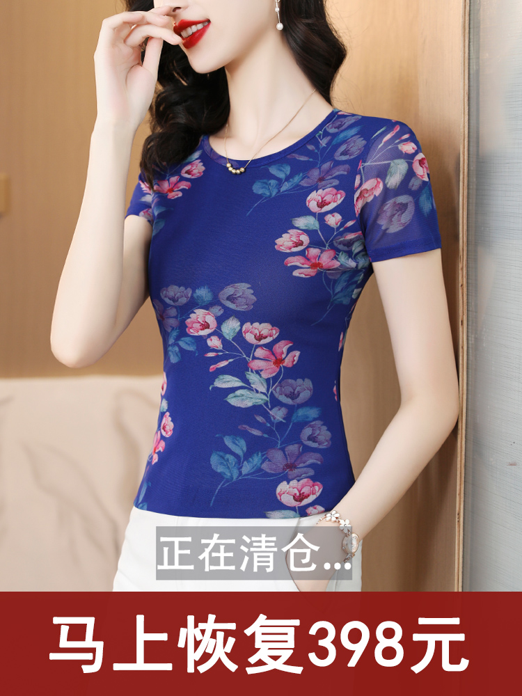 韩版短袖圆领T恤女花色洋气上衣