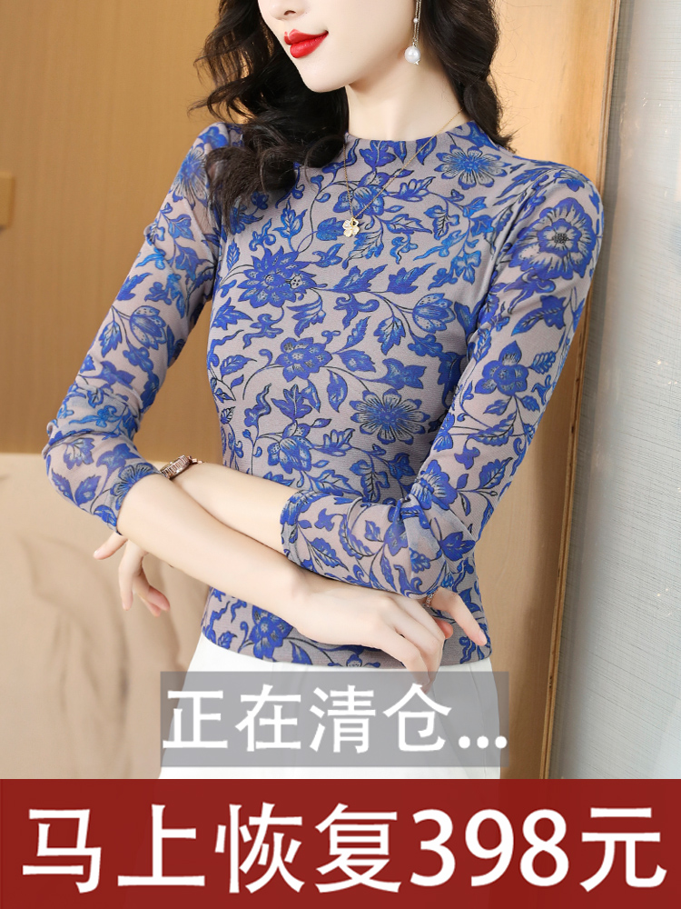 长袖内搭双层网纱打底衫女半高领秋季新款高级感上衣洋气显瘦t恤