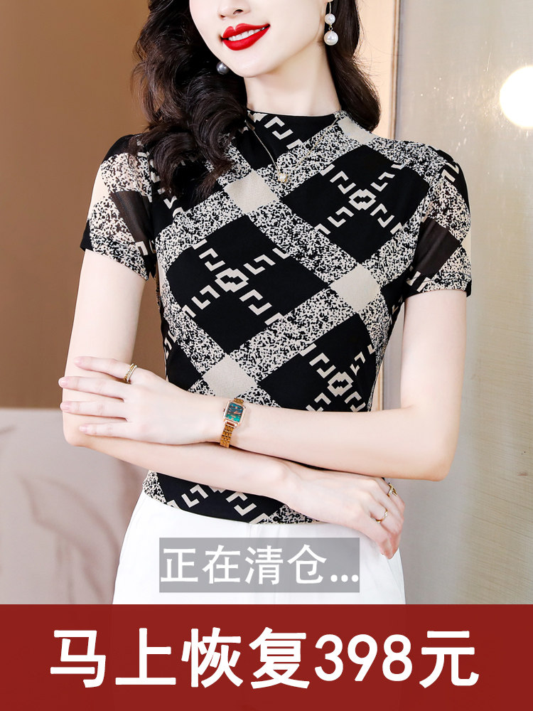 网纱半高领打底衫女夏季薄款格子上衣内搭洋气小衫修身显瘦t恤潮
