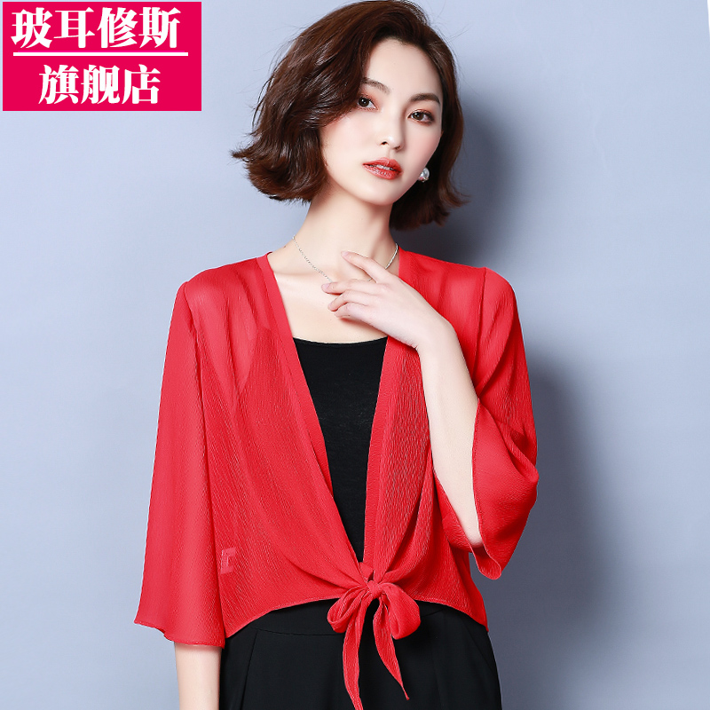 防晒衣女夏季新款喇叭袖雪纺衫外搭薄款小开衫女式披肩外套配裙子