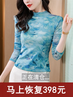 长袖 半高领花色网纱打底衫 时髦上衣洋气小衫 女内搭秋冬装 t恤 新款
