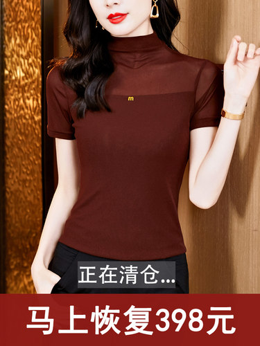 半高领短袖t恤女欧货网纱上衣