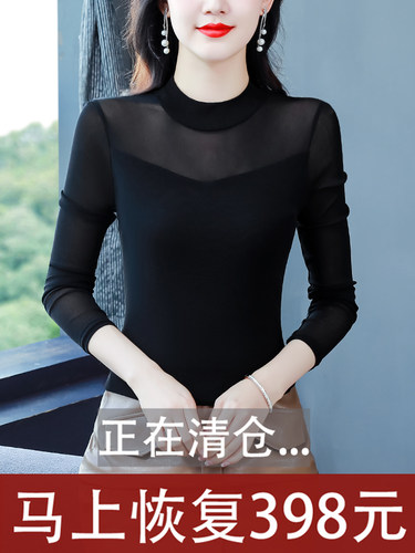 半高领打底衫女大码修身百搭上衣