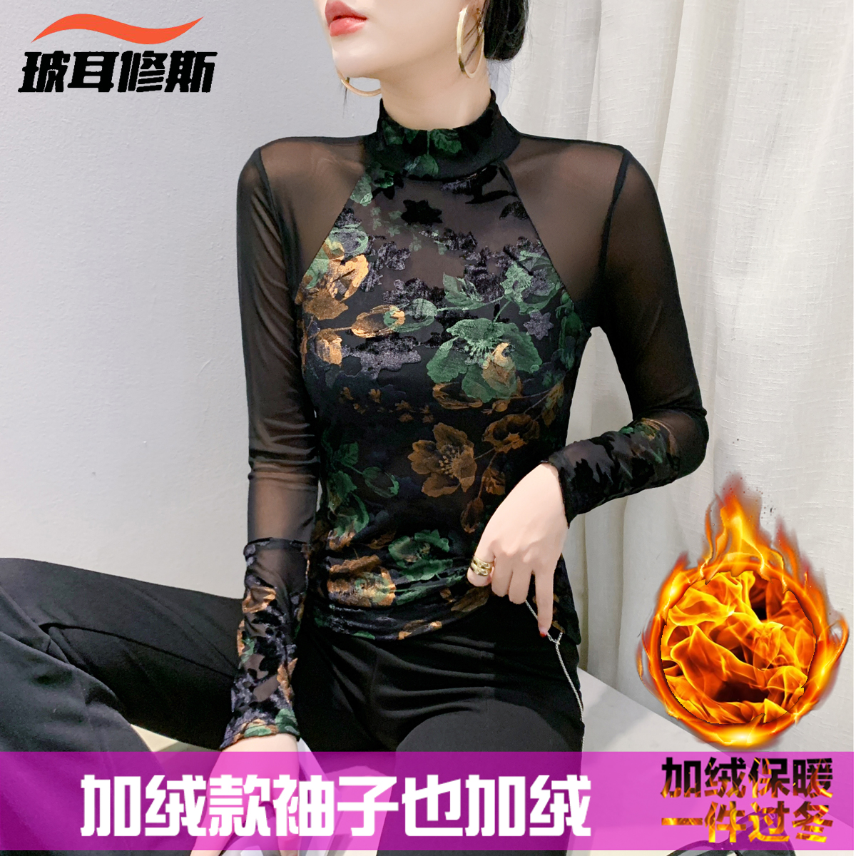 国风加绒加厚打底衫女金丝绒上衣