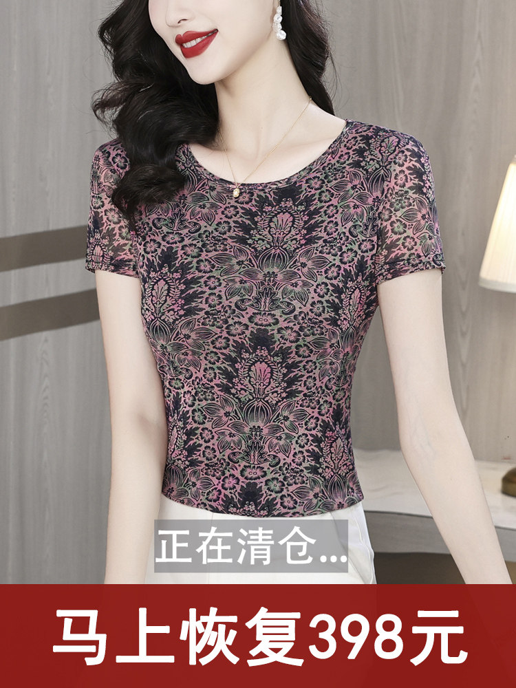 圆领网纱短袖上衣女夏季2024新款碎花蕾丝打底衫气质减龄T恤小衫