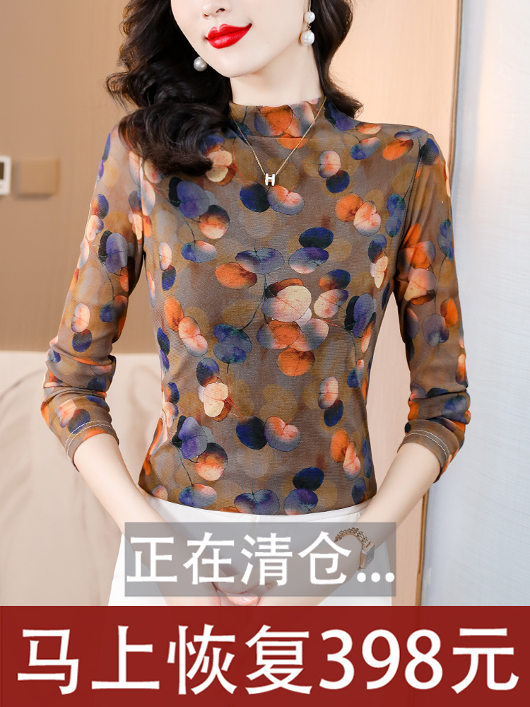 洋气妈妈装半高领弹力网纱小衫秋冬季新款大码花色修身长袖打底衫