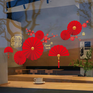 新年装饰窗花2026马年窗花福字门贴场景布置春节过年门口福字贴纸