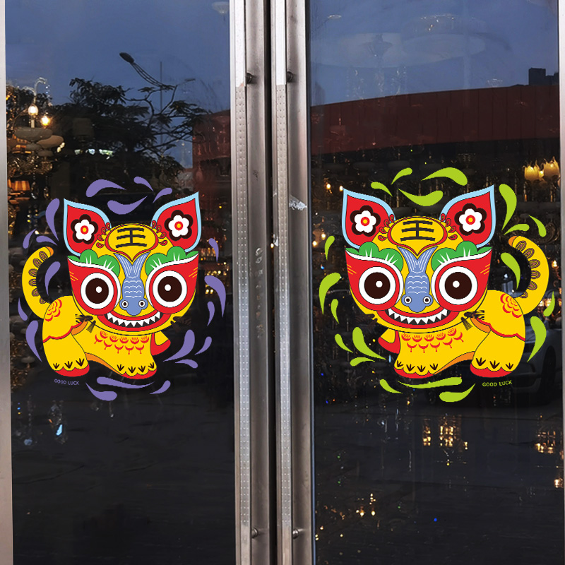 店铺开业喜庆装饰玻璃贴纸卡通贴画商场酒店橱窗移动门静电贴膜图片