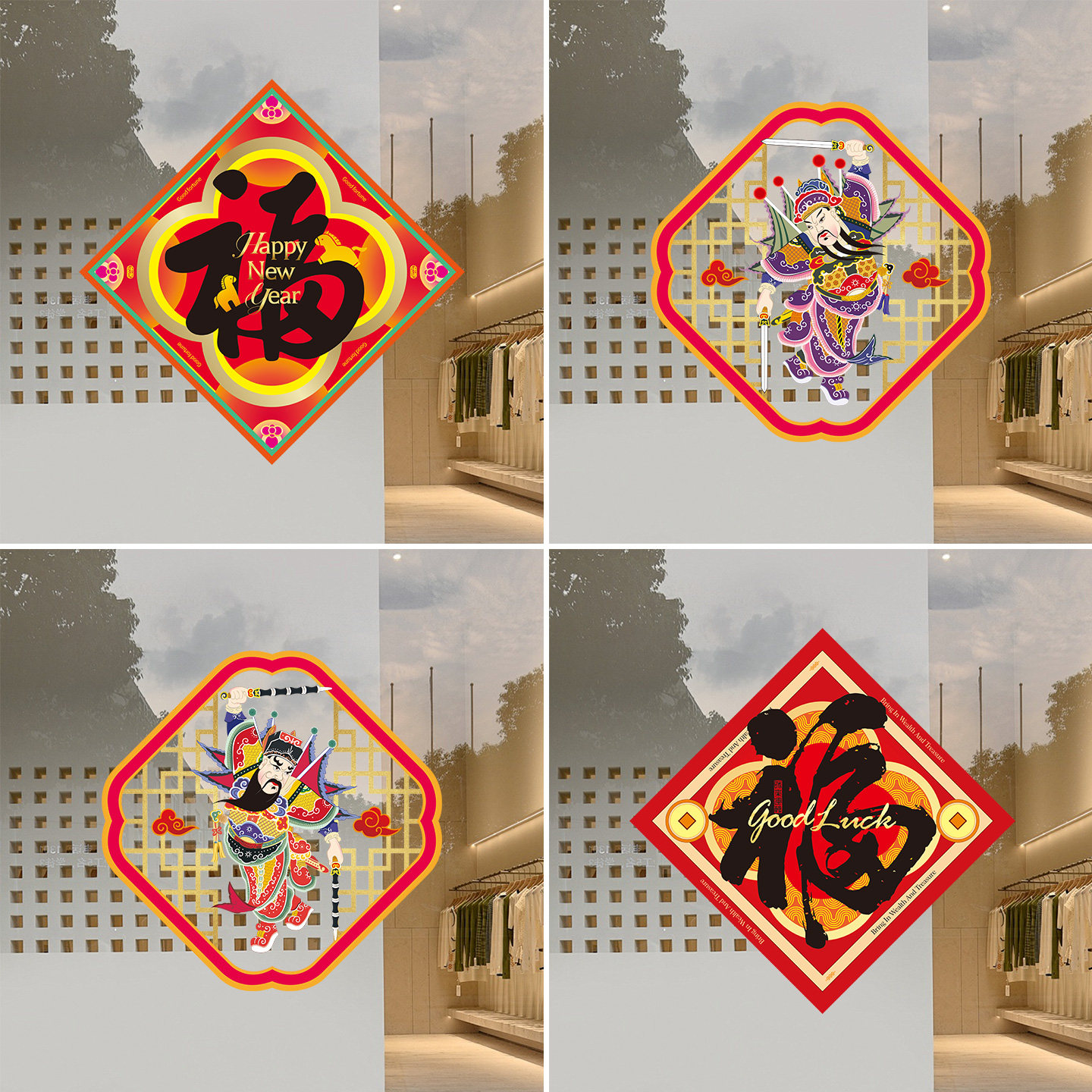 创意玻璃门福字贴纸氛围感文创喜庆节日新年窗户贴商场橱窗静电贴,节庆用品/礼品,福字/窗花/窗贴,淘宝优惠券,粉丝福利购,淘宝优惠卷