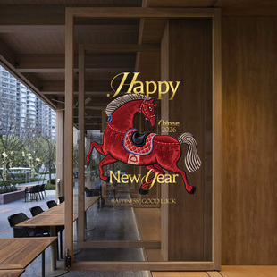 新年布艺玻璃贴纸橱窗装饰2026马年窗花窗贴场景氛围节庆静电贴纸