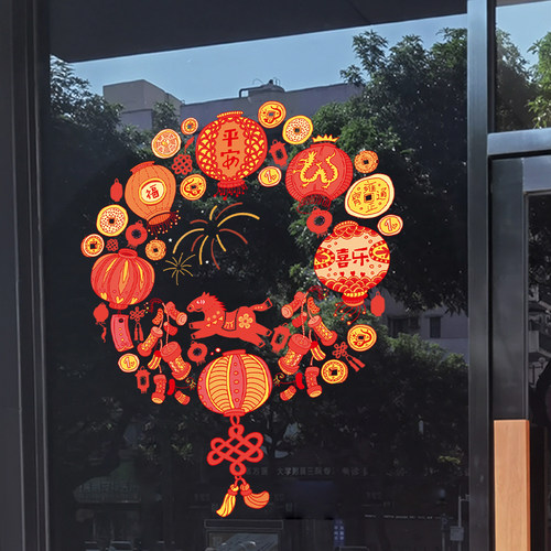 马年窗花装饰新年氛围感喜庆节日