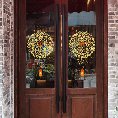 新春节窗花装饰门贴节庆福字玻璃