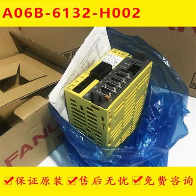 近乎新品处理 带原包装 A06B-6132-H002  测试完好保修三个月