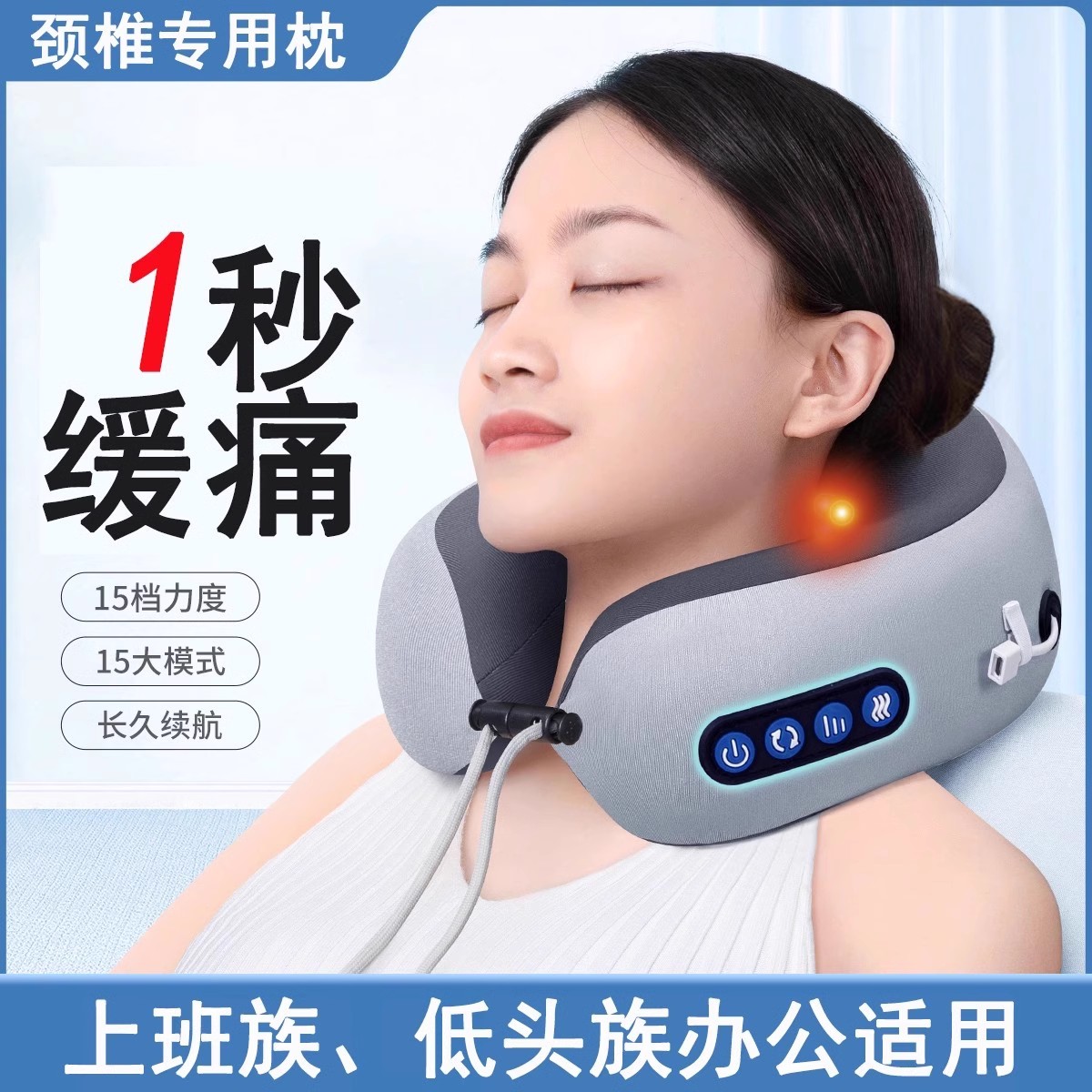 电动护颈椎病按摩器颈椎专用U型枕护颈枕牵睡觉助睡眠引办公神器