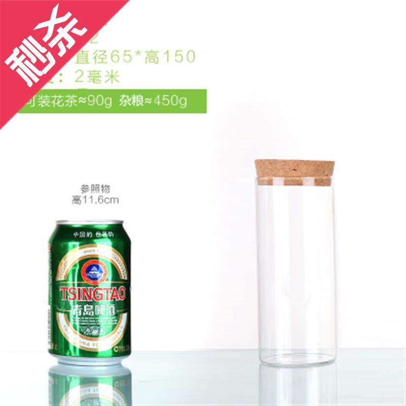 储蓄罐木塞盖玻璃瓶调料罐圆j形饼干木盖收纳瓶瓜子小型容器有盖|ruв категории игрушка/коляска/головоломка/блоки/модель, STEAM玩具/教具, 技术和工程, 气动机械组装玩具 - от Buy2taobao.com для оказания профессиональной услуги покупки агента Taobao