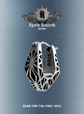 ROCKRIDE 重生开拓之路耳钉  925纯银男士耳饰复古设计感