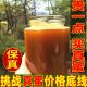 蜂蜜纯正天然农家自产结晶土蜂蜜百花蜜洋槐蜜枣花蜜500克1斤2斤