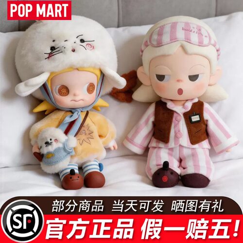 Zsiga遇见的惊喜1/8可动人偶玩具