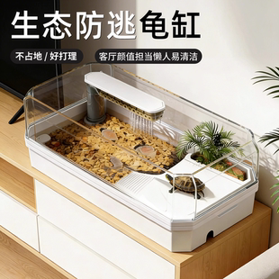 乌龟饲养缸家用客厅带晒台生态造景豪华大别墅过滤循环透明养龟盆