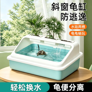 乌龟饲养缸家用带晒台生态豪华大别墅龟缸防逃逸快速换水养龟缸