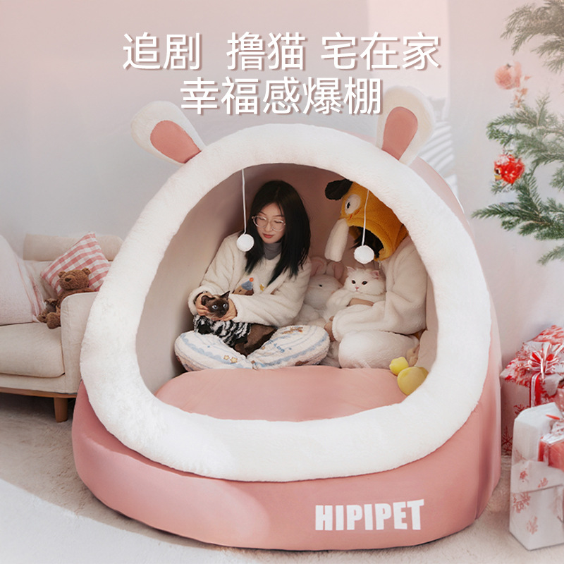 猫窝冬季加厚可拆洗四季通用