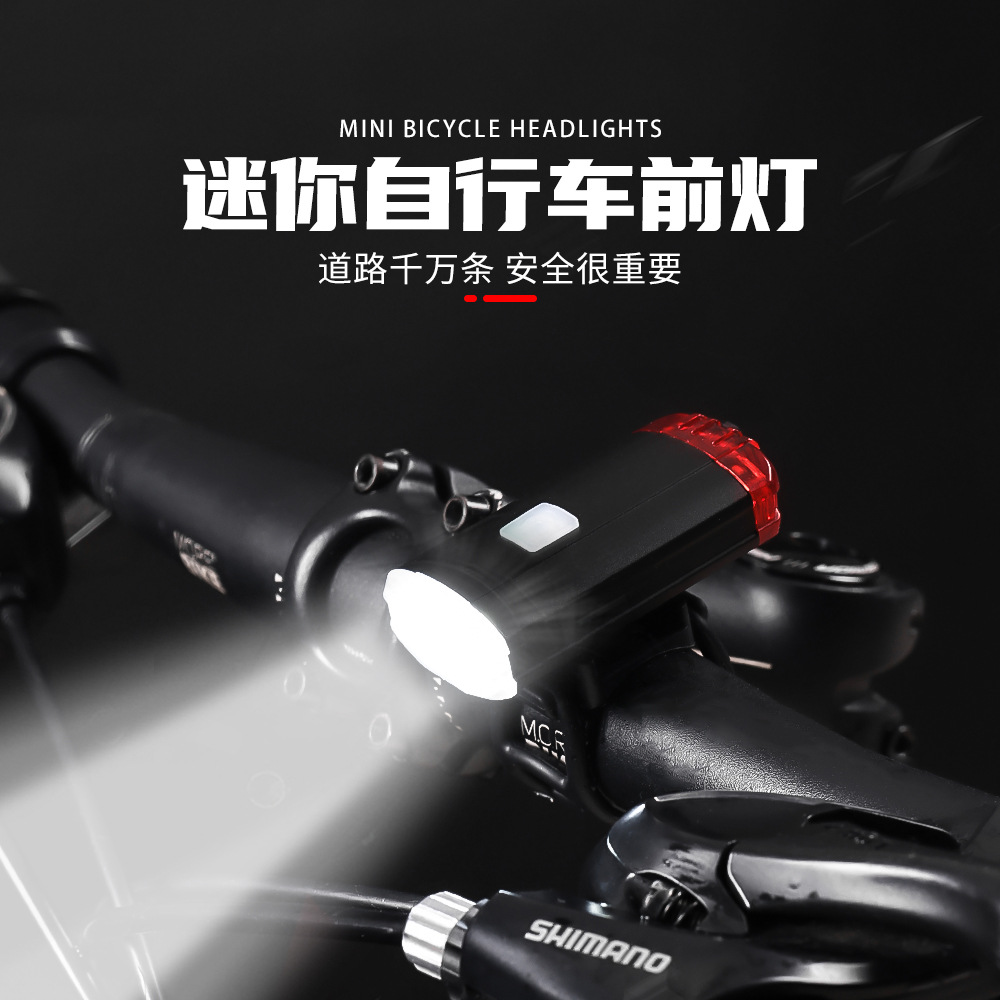 骑行头盔灯山地车LED前灯强光手电筒USB充电防水自行车尾灯跨境