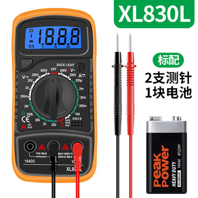 XL830L数字万用表万能表多功能测电阻电压仪器手持式数显蜂鸣