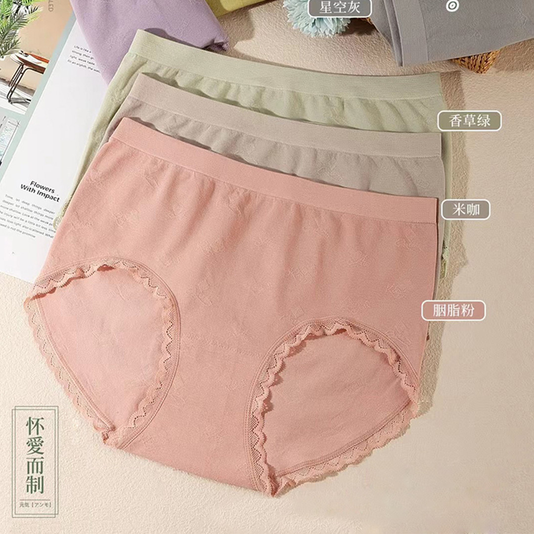 3条包邮 舒适无痕少女内裤柔软亲肤中腰弹力短裤抗菌不夹裆不卡臀,女士内衣/男士内衣/家居服,女三角裤,淘宝优惠券,粉丝福利购,淘宝优惠卷