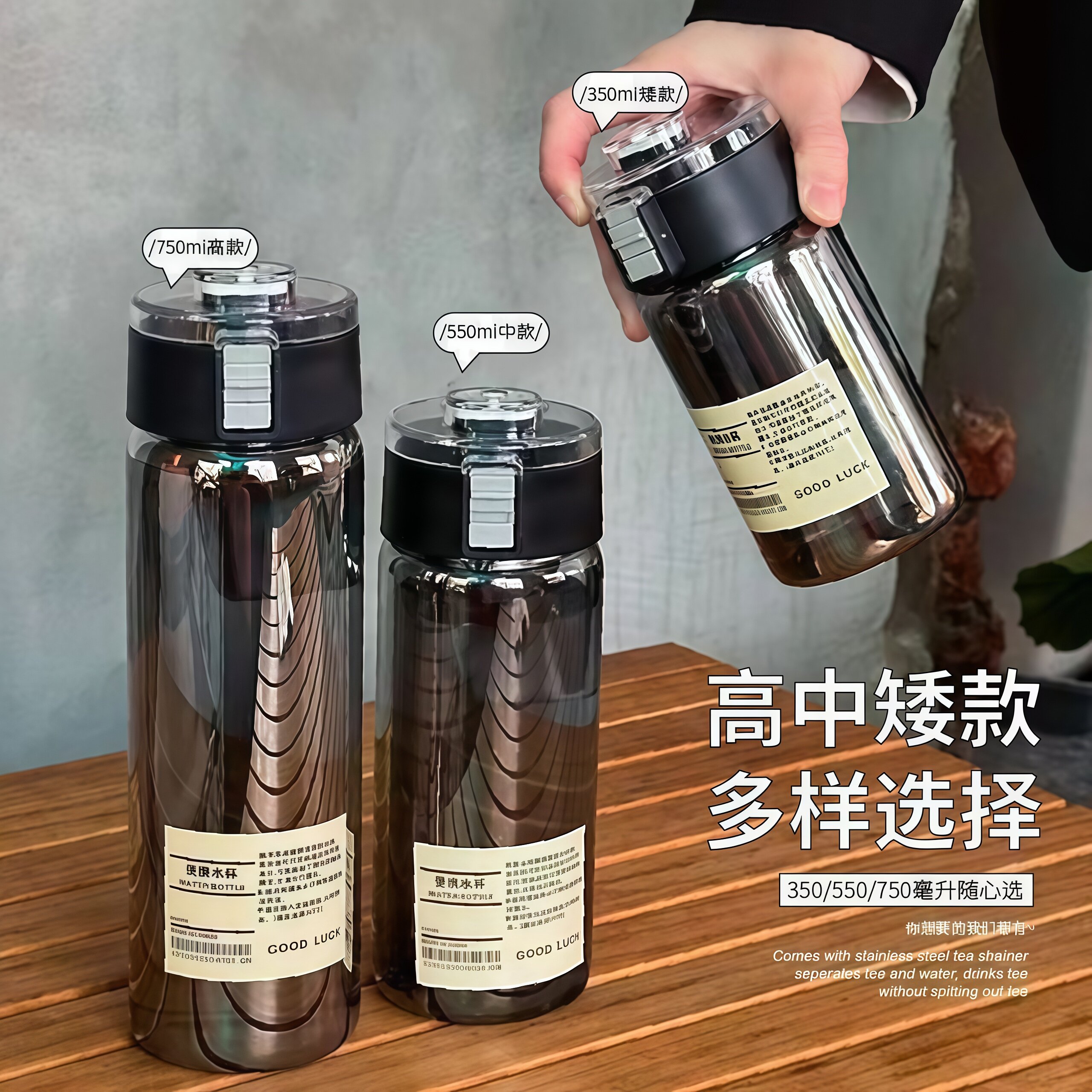 ins定制logo高颜值简约随手杯耐摔便携式夏季户外男女生塑料杯子