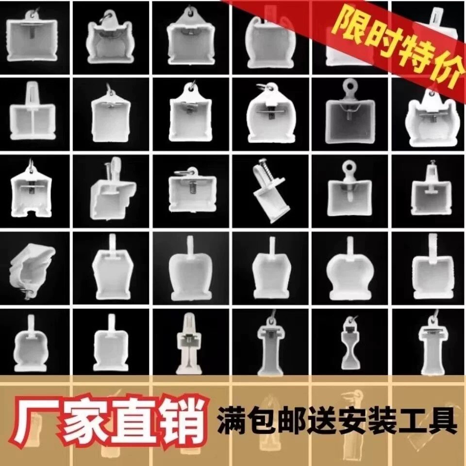 工字轨封盖子老式窗帘配件辅料塑料直轨弯轨堵头窗帘轨道封口封头