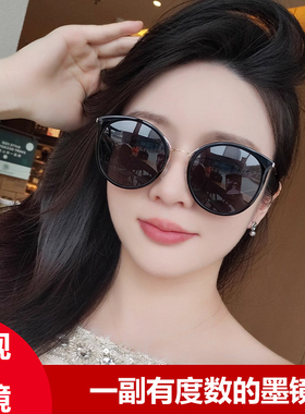 墨镜女新款偏光防紫外线太阳眼镜