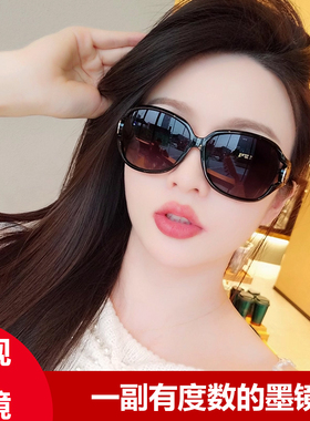墨镜女新款偏光太阳眼镜防紫外线