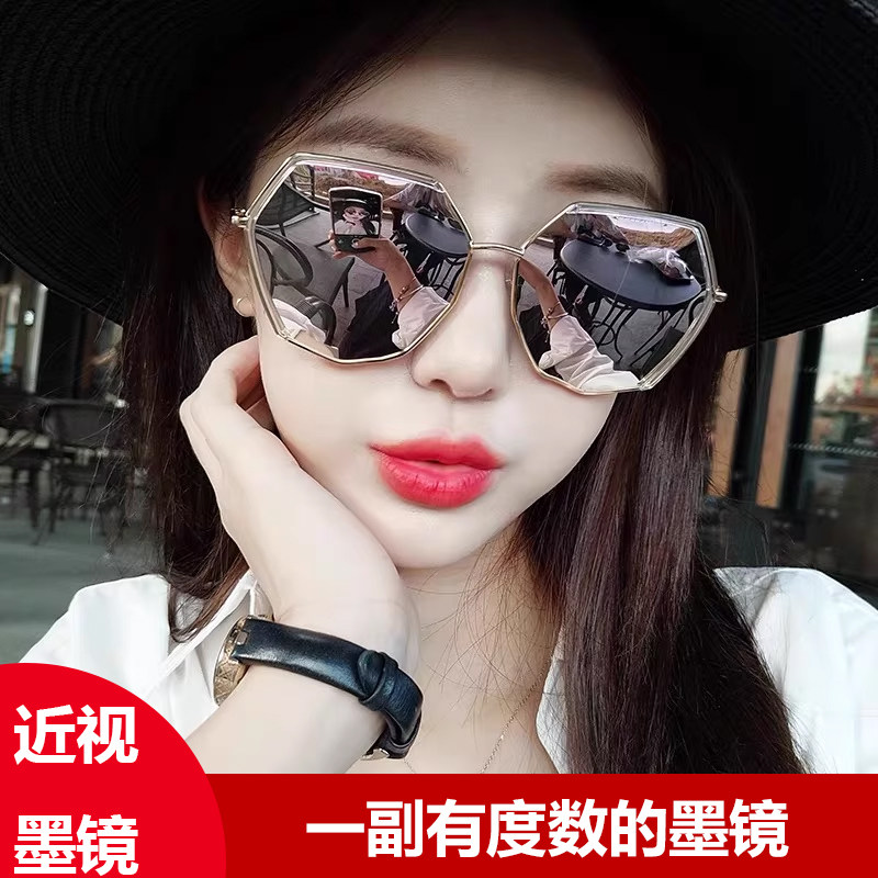 近视墨镜女2026新款高级感偏光防紫外线可配带有度数太阳眼镜圆脸