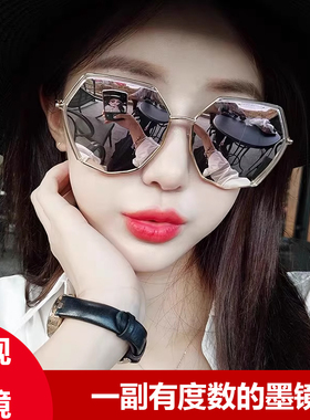 墨镜韩版偏光圆脸显瘦太阳眼镜