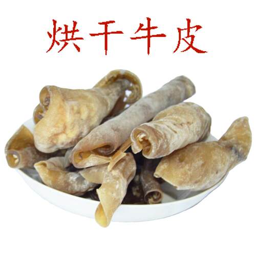 纯牛皮耐咬咬胶中大型用品宠物犬