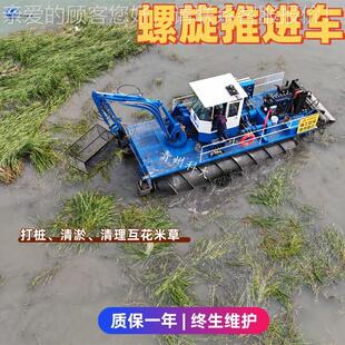 福建KDLX-120花米互草清除装备 滩海涂浅清淤两栖打桩船互 刈割花