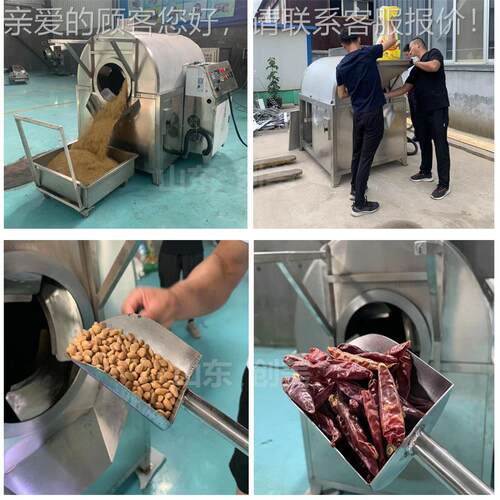 电炒药机磁 JXG锈钢滚筒式炒货机 中小材型全自动药烘不干麸皮炒